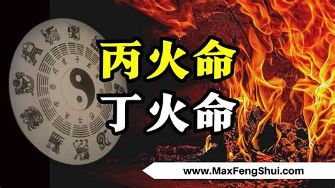 丁火職業|【丁火職業】丁火職業：揭秘適合丁火命的理想工作